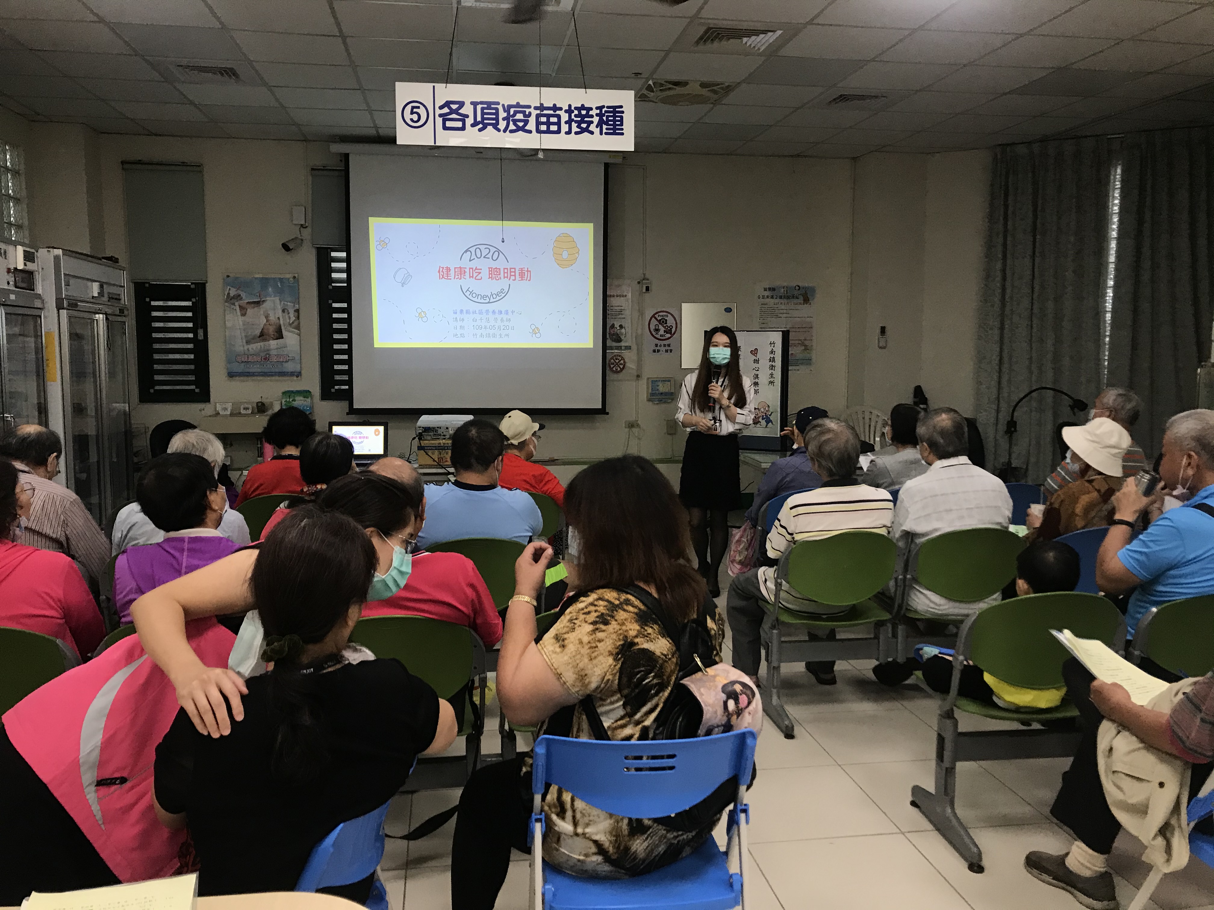 苗栗縣社區營養推廣中心銀髮族社區營養教育系列講座-竹南鎮衛生所「健康吃 聰明動」