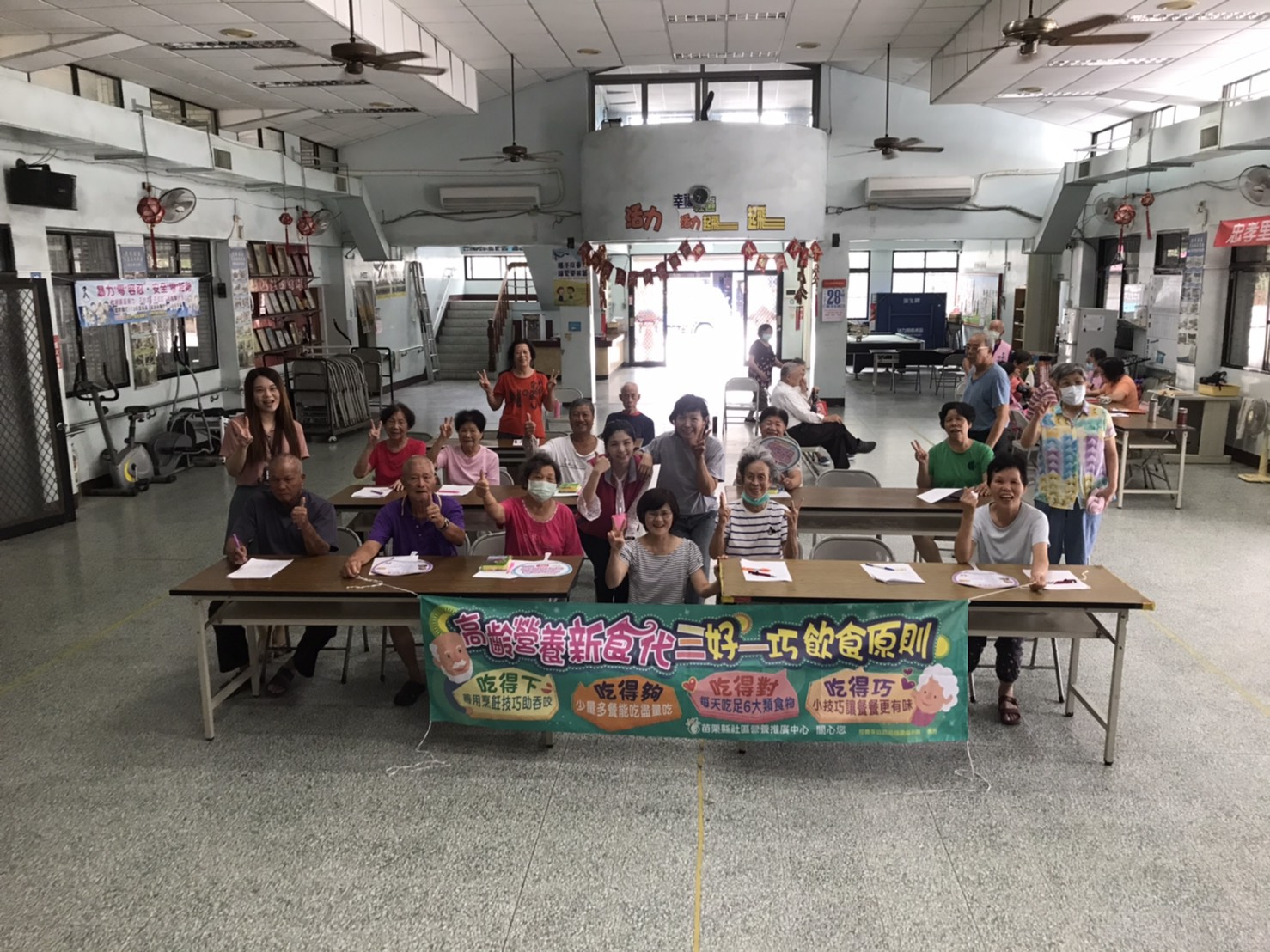 苗栗縣社區營養推廣中心銀髮族社區營養教育系列講座-頭份市忠孝社區「怎樣吃最健康最營養」