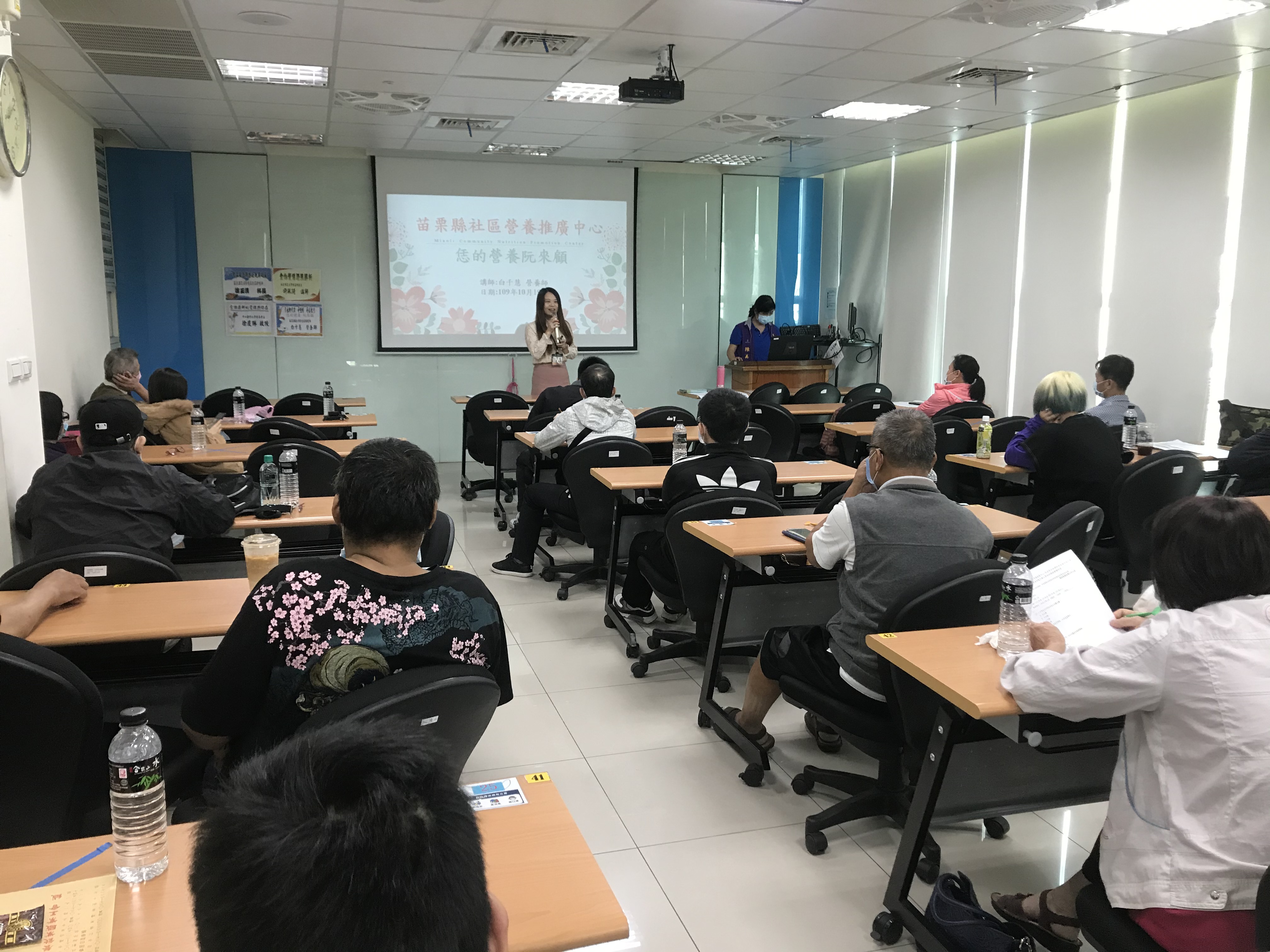 109年10月19日竹南鎮社團法人台灣安全衛生協會附設苗栗職業訓練中心-社區營養照護人員培訓課程