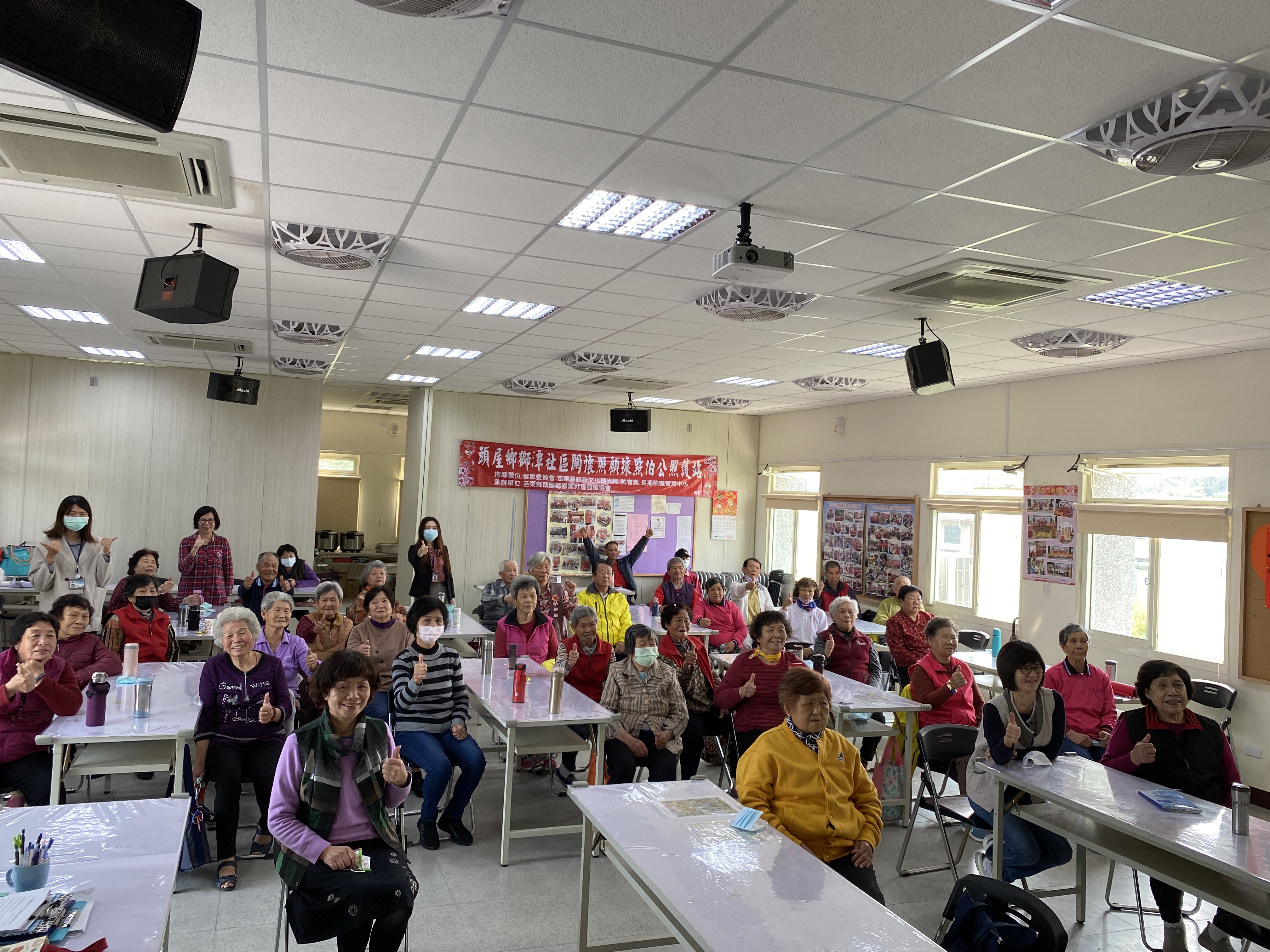 苗栗縣社區營養推廣中心銀髮族社區營養教育系列講座-頭屋鄉獅潭社區 「肌少症、衰弱症營養」