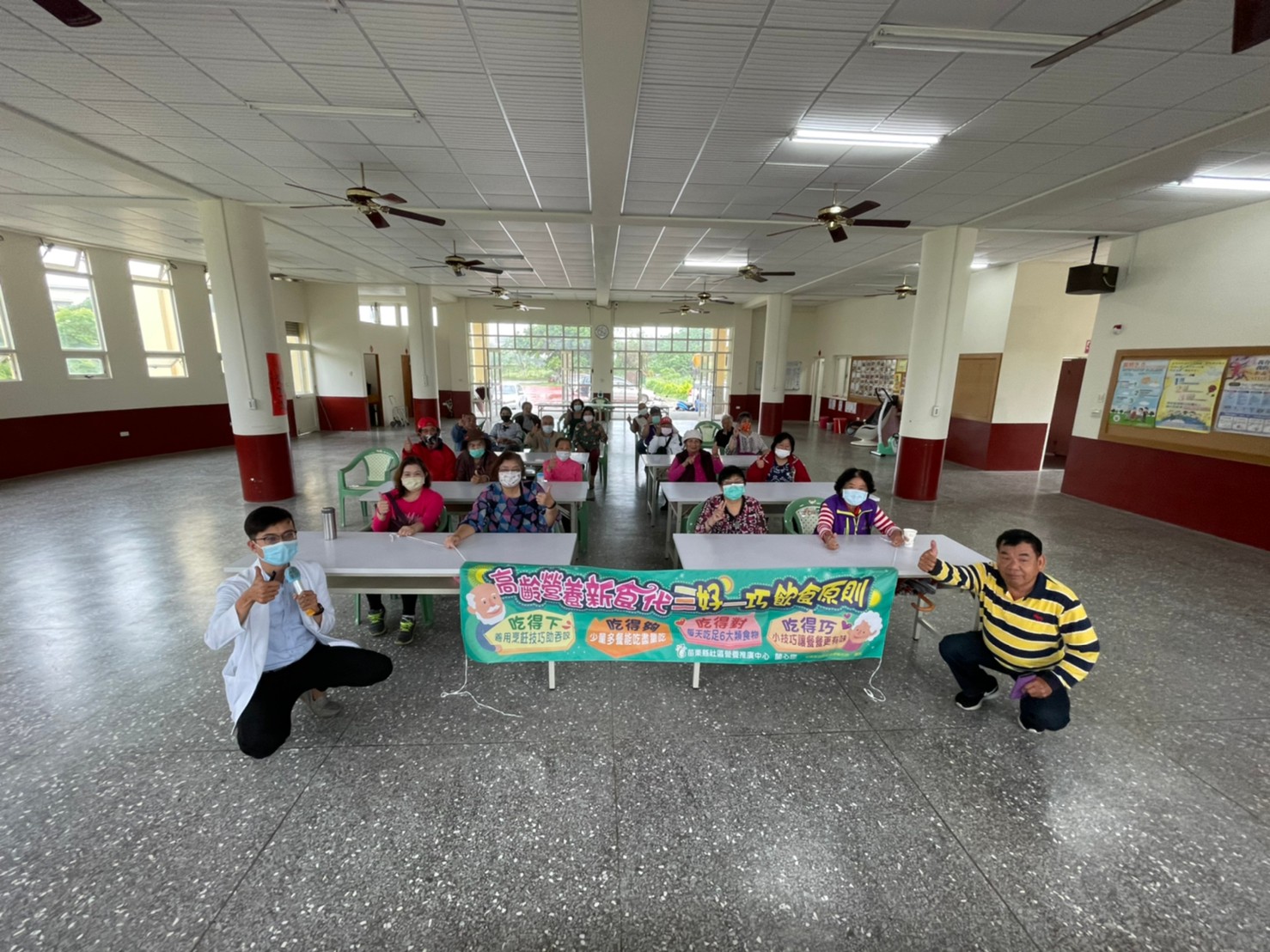 苗栗縣社區營養推廣中心銀髮族社區營養教育系列講座-後龍鎮南龍社區 健康活到老~「肌」本不可少