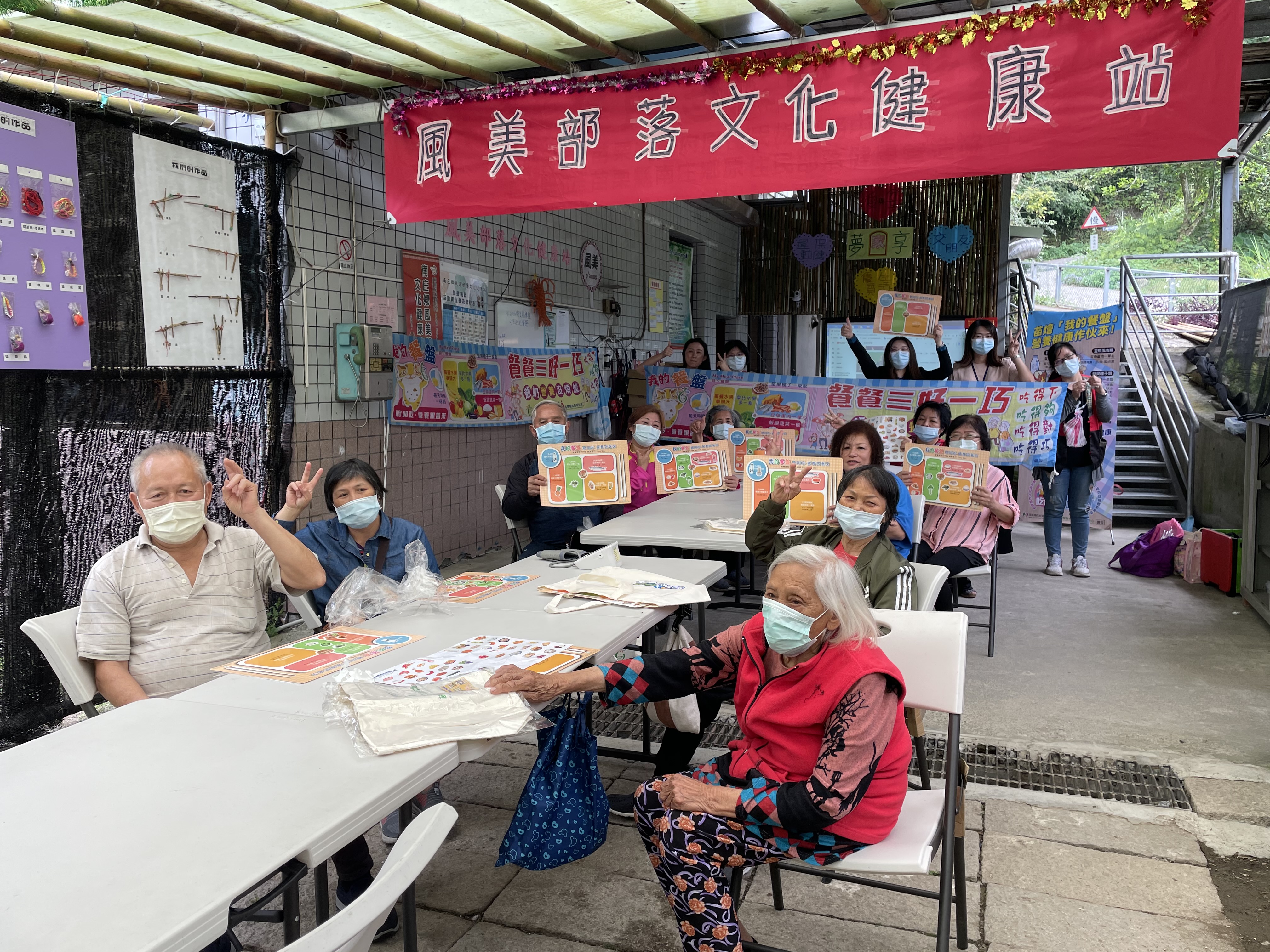 苗栗縣社區營養推廣中心銀髮族社區營養教育系列第30場-「危肌處理 養出好肌力」