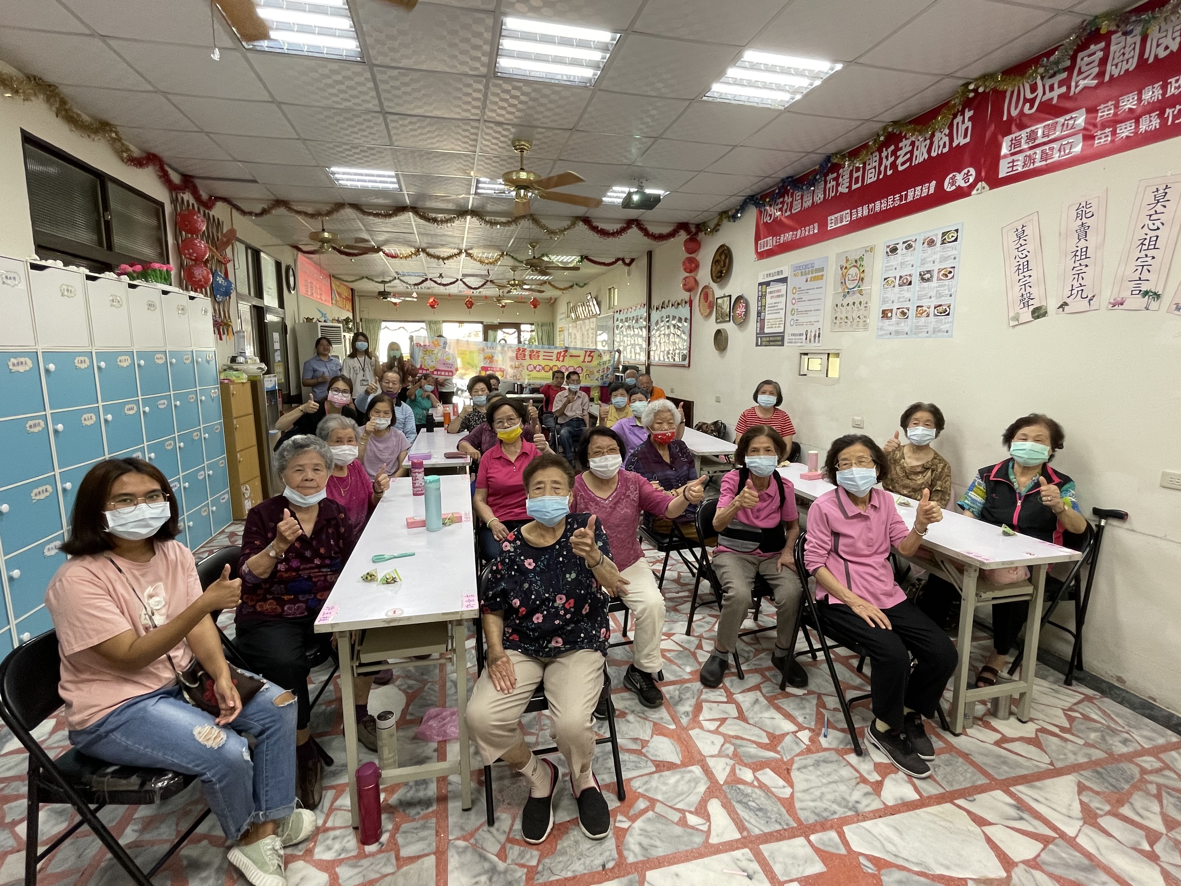 苗栗縣社區營養推廣中心銀髮族社區營養教育系列講座-竹南鎮裕民志工服務協會 「危肌處理 養出好肌力」