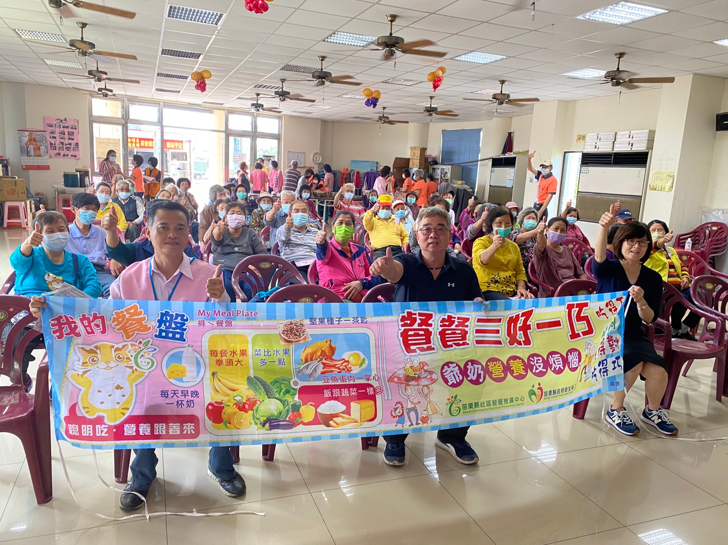 苗栗縣社區營養推廣中心銀髮族社區營養教育系列講座-通霄鎮平安社區 「肌少症、衰弱症營養」